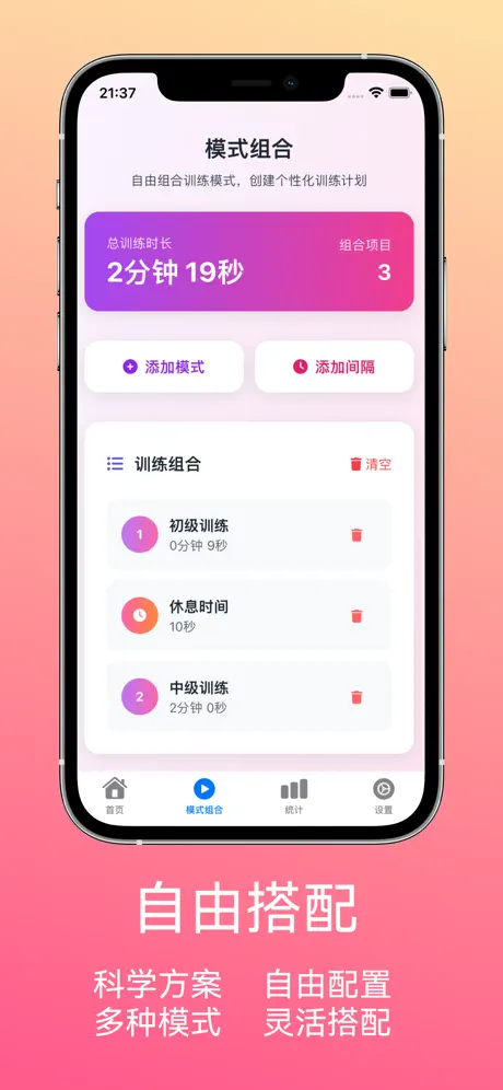 截图 2