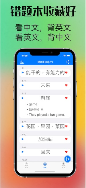 截图 2