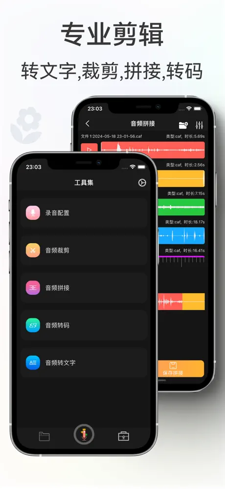 截图 6