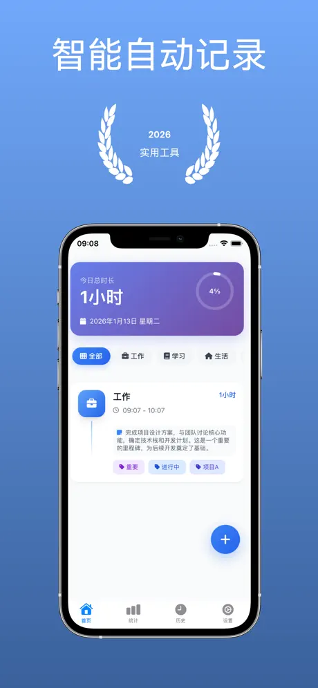 截图 1